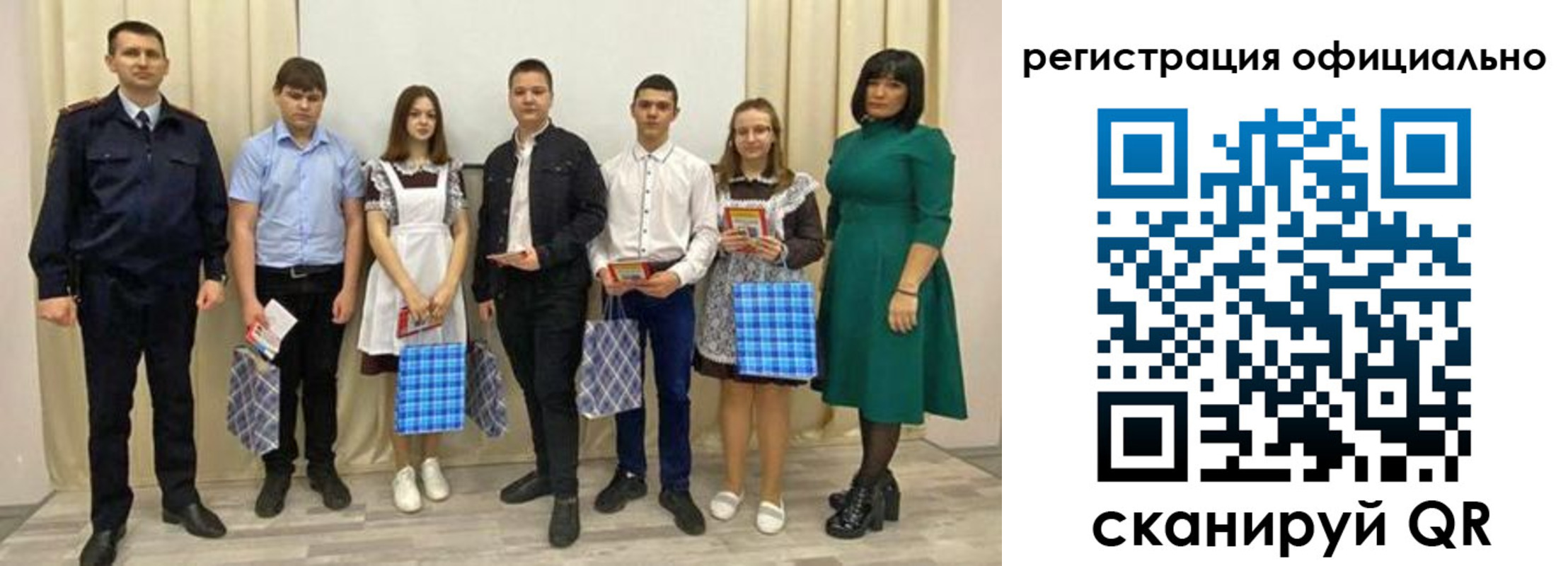 временная регистрация надежно в Далматово