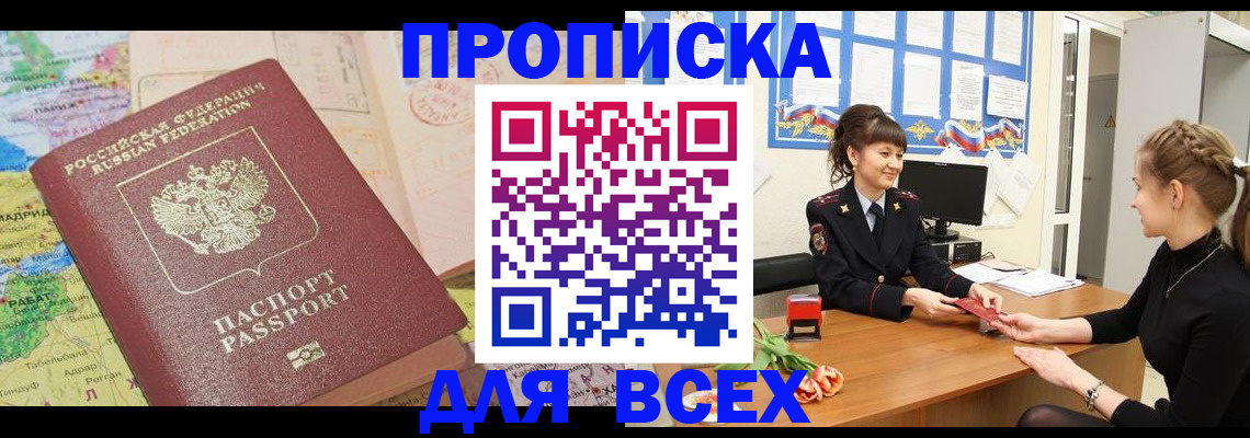 регистрация для школы в Далматово
