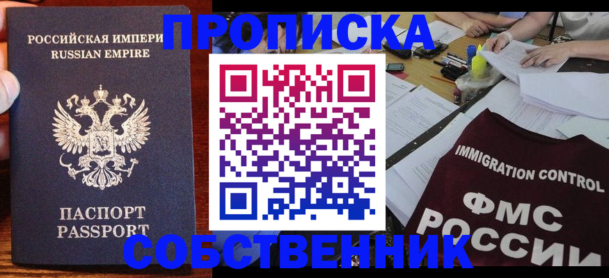 форма 3 в Далматово