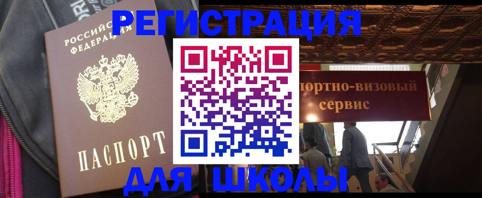 временная регистрация госуслуги в Далматово